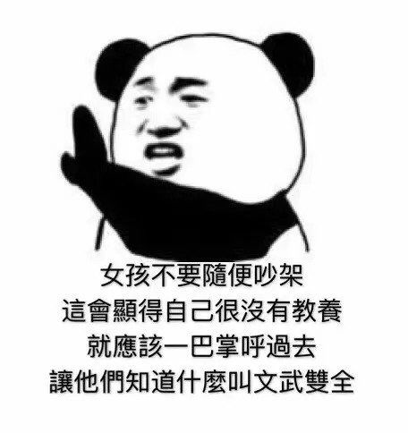 赵丽颖，你不要再cos蜡笔小新啦!