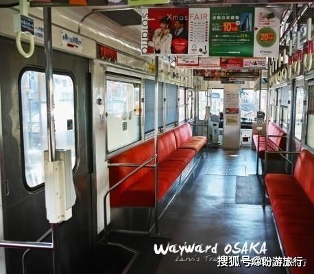  「祈福的灯笼」DAY2日本深度自由行之大阪都门奈良城崎旅行日记