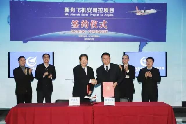 开门红!新舟飞机再获国际订单