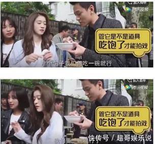 秦俊杰疑似回应分手，网友吐槽渣男，看杨紫圈内众多好友怎么说？