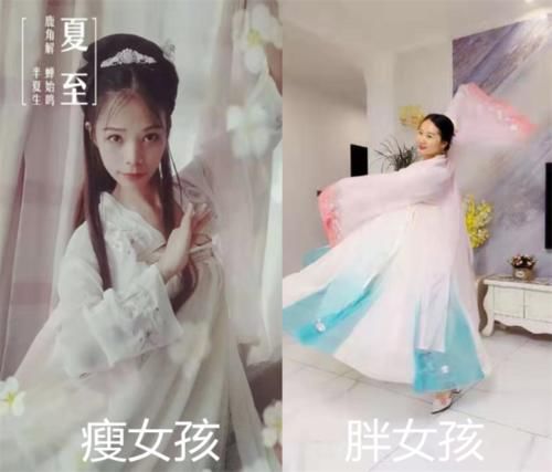 『 汉服』真打脸！，谁说只有瘦女孩可以穿汉服？看到胖女孩的上身效果