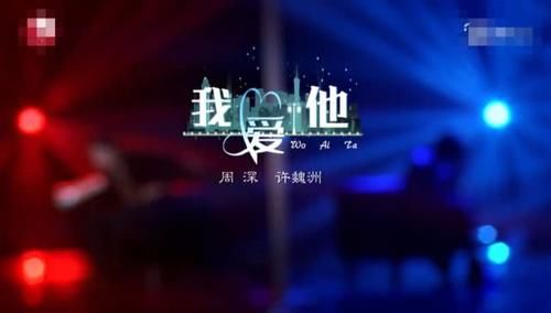 我们的歌中的歌曲