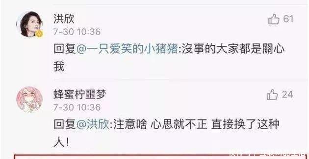 知情人称张丹峰未出轨经纪人, 有女星骚扰他都会告知洪欣