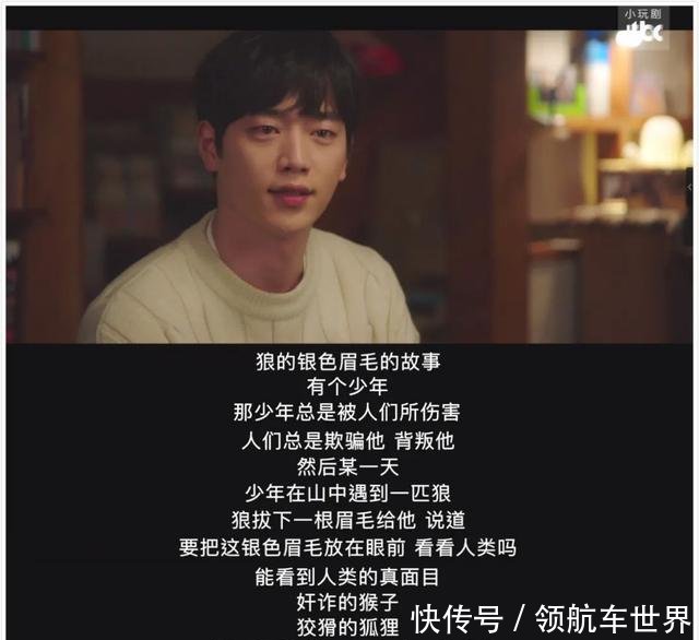  「简简单单」又一部高分韩剧，看过之后整个人都被治愈了