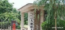 中国地图的中心到底是不是陕西
