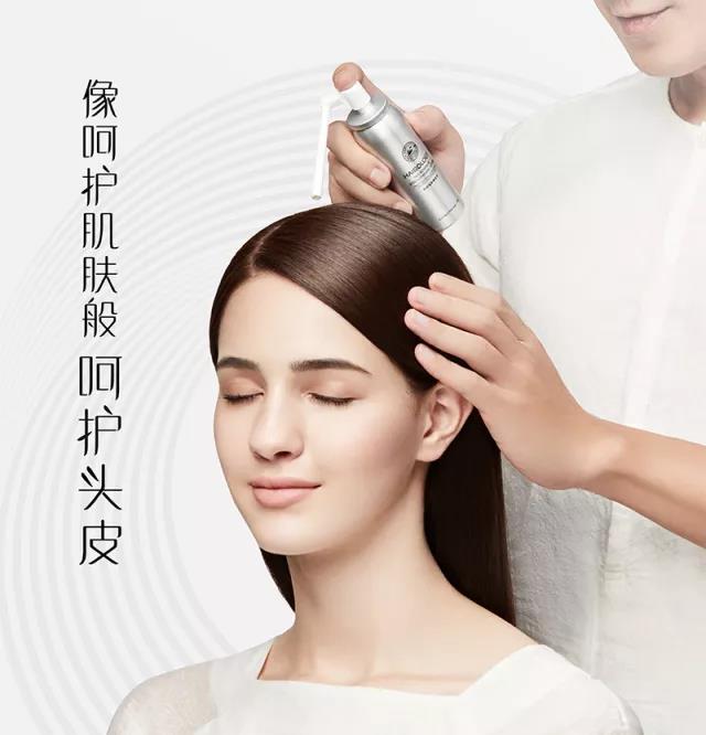 丝域养发头皮卸妆居家新品上市,拒绝头皮敏感