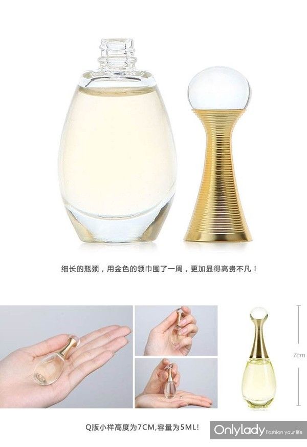 迪奥真我香水 效果出众,所以备受青睐_【快资