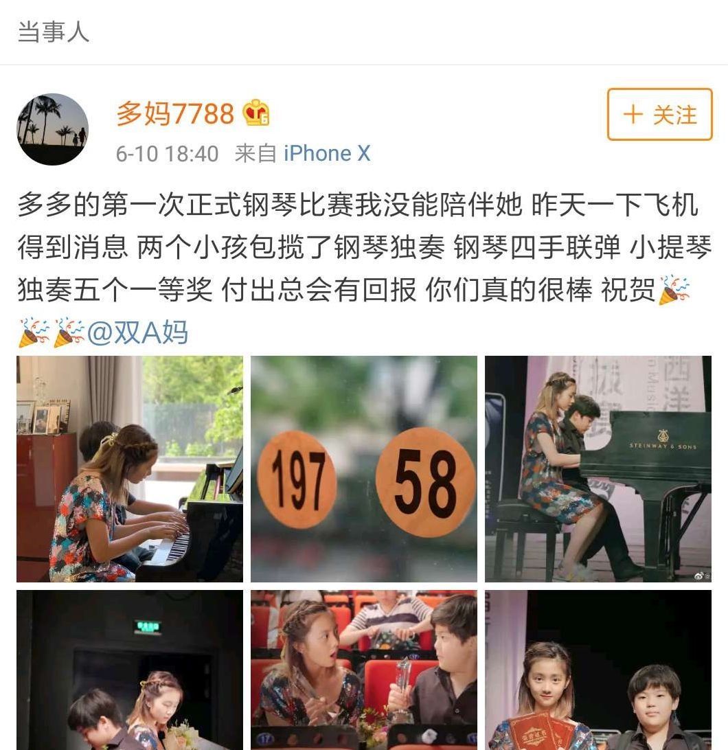  『孩子』黄磊：我为什么坚持让多多学钢琴？
