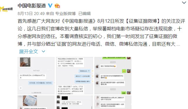 《爱情公寓》再遭非议, 央视澄清真相, 网友 十年青春已经碎成渣