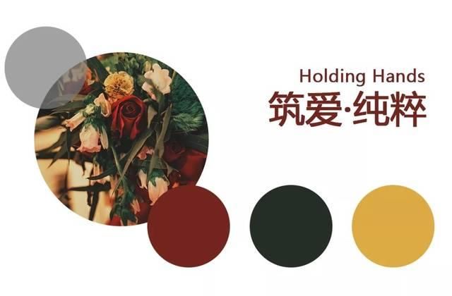  时尚：复古时尚森系婚礼，为了爱筑一座城
