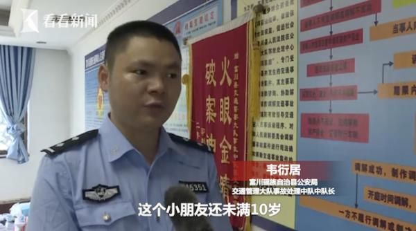  不料|熊孩子小区内无人监护骑车 不料撞上轿车骨折了