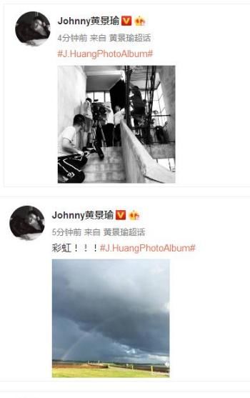 黄景瑜连发数十条微博，护鲸团已疯，网友：你是被盗号了麽！