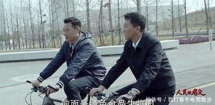 《人民的名义》李达康和沙瑞金组成“沙李配”，后面的靠山居然是