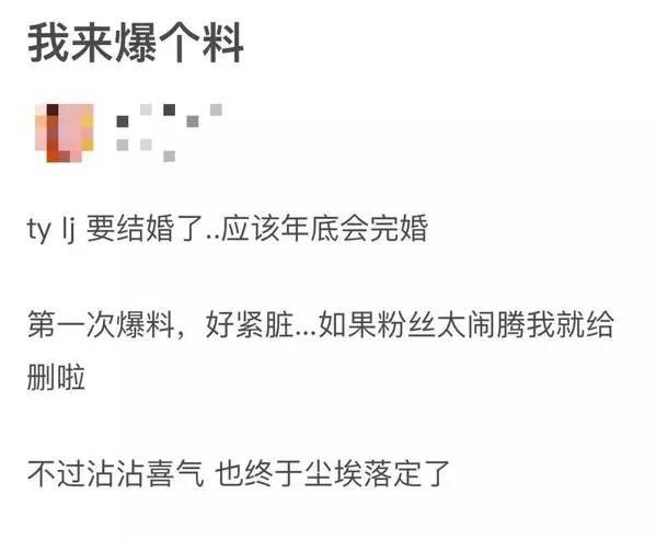 纳尼| 唐嫣快要嫁给罗晋了?就连衣品也变更高级了!