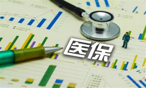  医保|新农合和大学生医保，农村大学生应该选哪一个，选对了能省