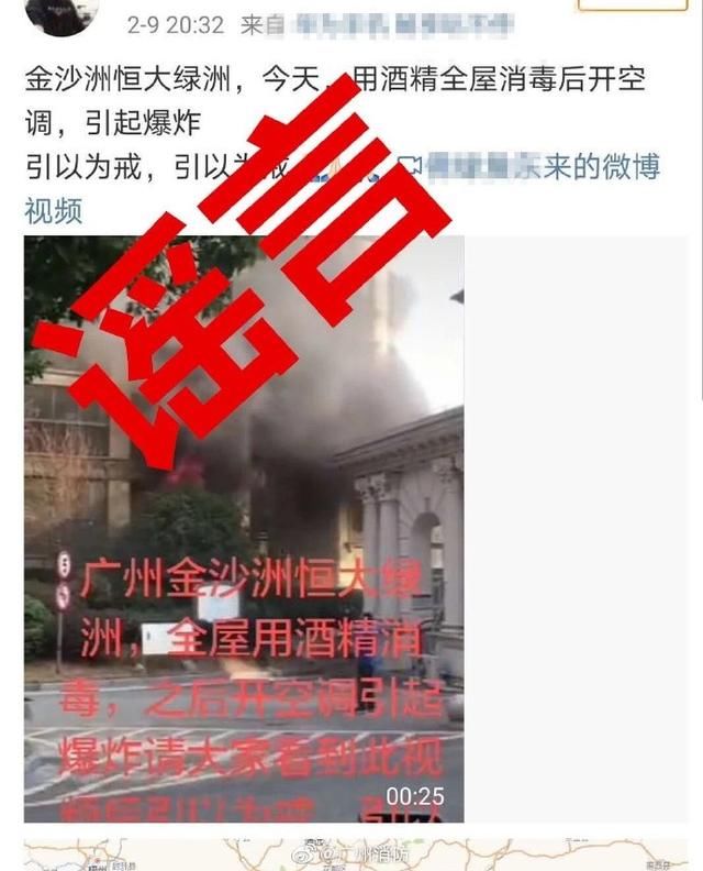 钟南山没说过新冠肺炎后遗症比SARS严重