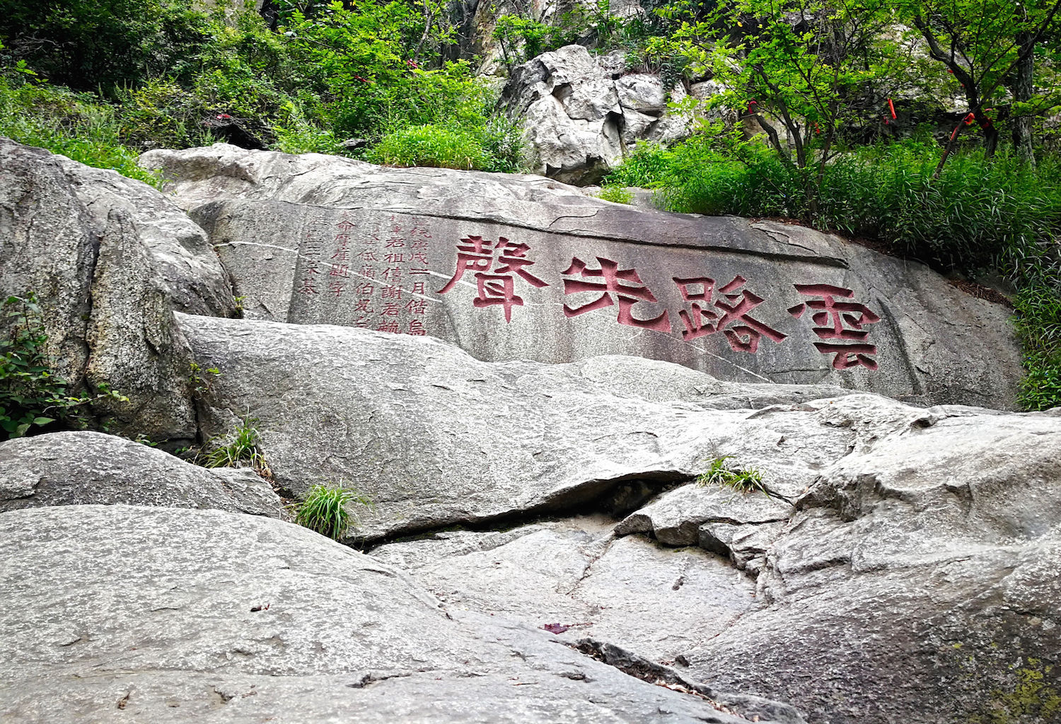 10天，3500公里，山东自驾游