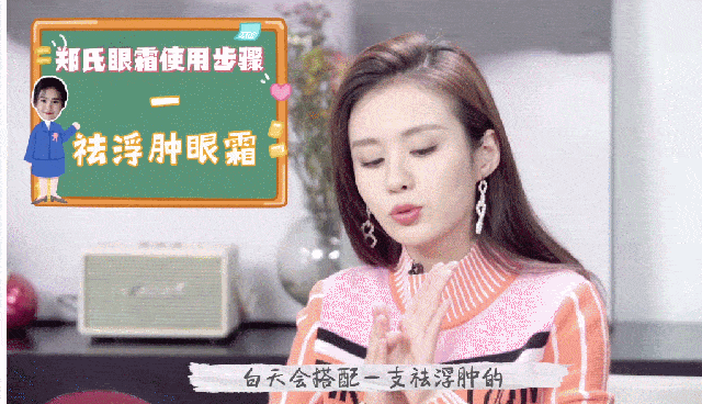  「表情包」小小年纪一天耗三种眼霜？她的美妆业务水平让人惊叹！