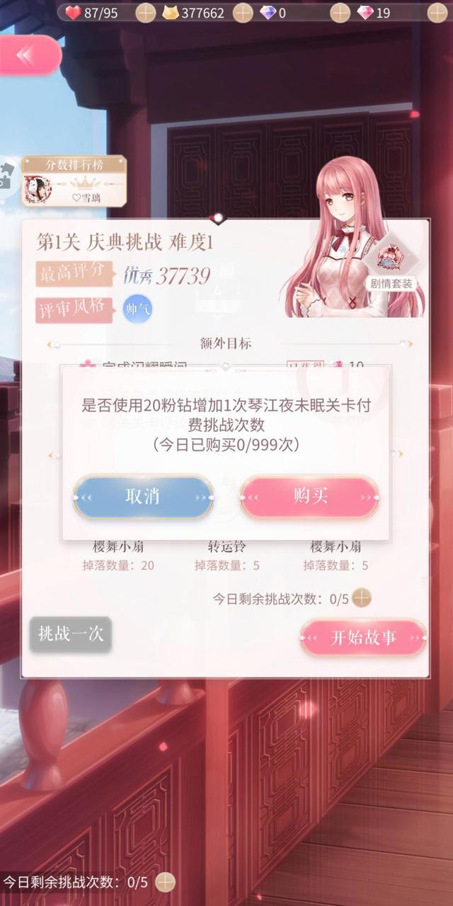  「限时」闪耀暖暖：琴江夜未眠庆典活动来袭，快来限时复刻精美狐狸时装