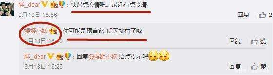 卓伟回来了! 今即将曝某明星恋情, 好多人又该颤抖了