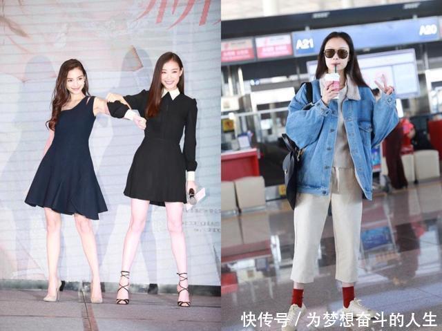 高跟鞋没了，范冰冰、高圆圆、baby还是你的女神吗？