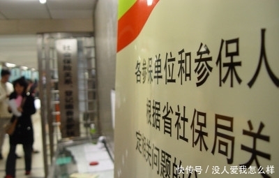  「办理合并手」有两份社保可以合并吗，有两份社保退休咋办？