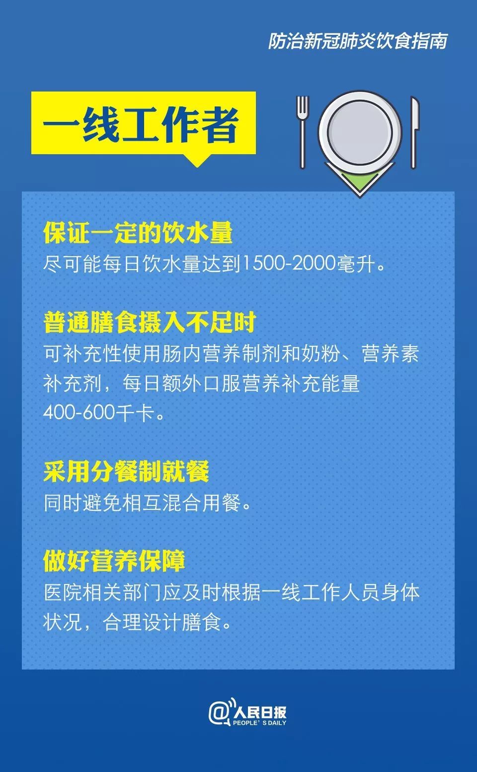  「德州市市场」省卫健委：2月13日12-24时，德州无新增确诊病例