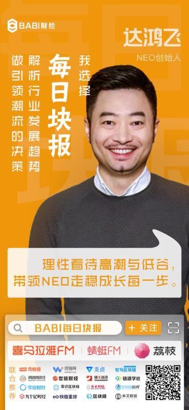 OK集团员工：网传徐明星被协助调查为假消息