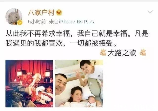 陈建斌张国立合作