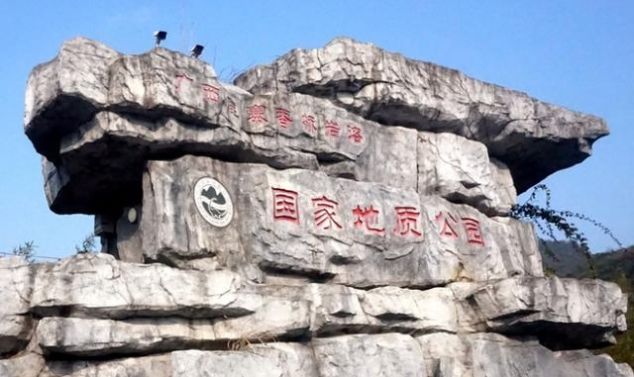 广西内藏奇观，有两座“天生的桥”，曾被《西游记》选中！