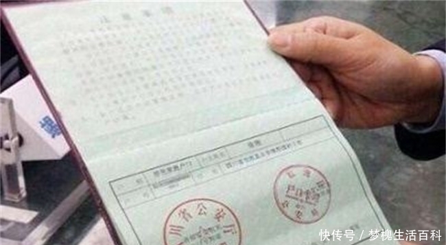  农村经济■农村户口升值，很多人都想将户口迁回农村，四种情况