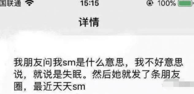  #无知#九年义务教育的我，至今都不知道这个“白色”东西是什么？太无知