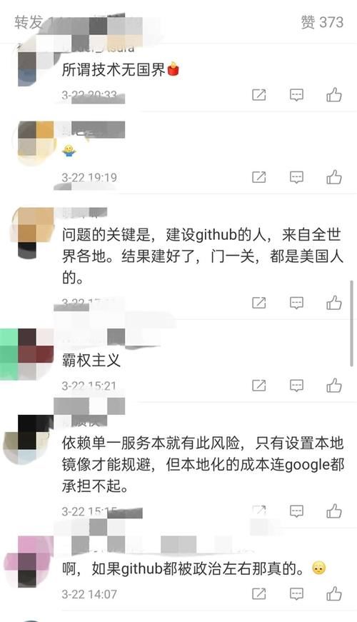  『GitHub』GitHub封禁自家开源项目引众怒：微软首席大牛在线声讨