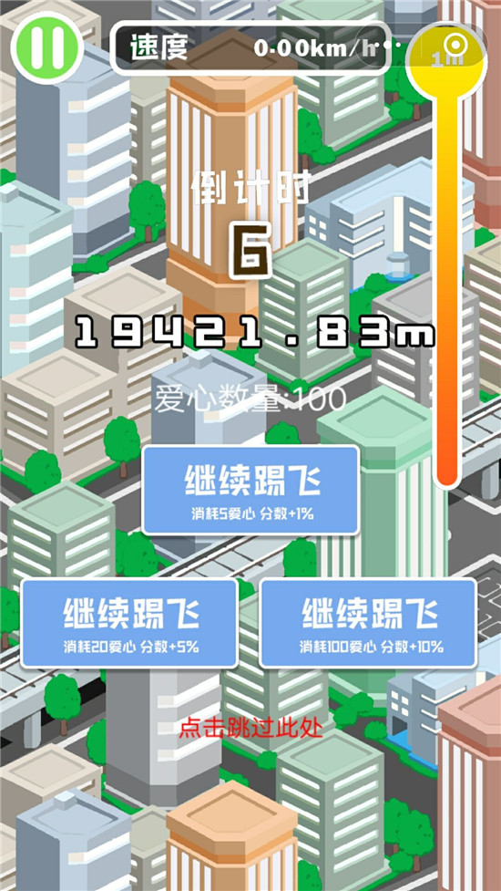 微信小程序暴走世界杯怎么玩?_【快资讯】