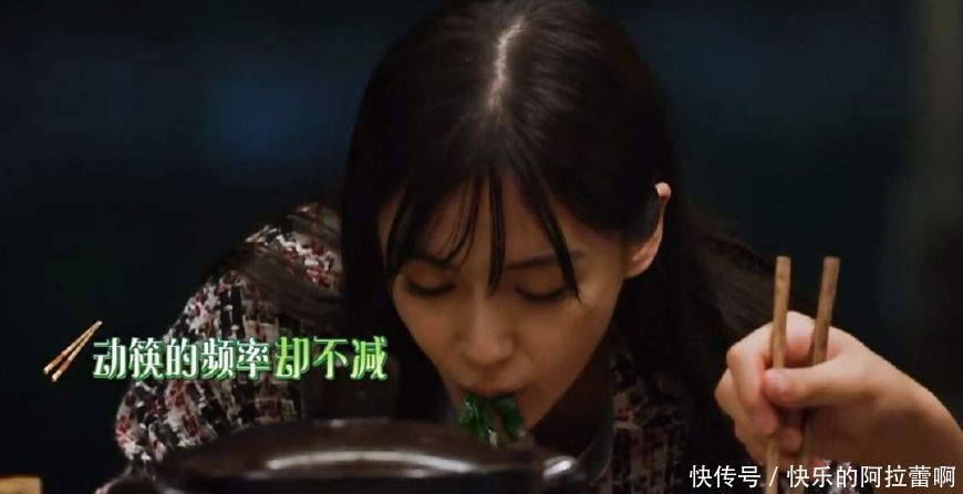 杨颖节目中到底有没有假吃？但是信用破产真的没办法挽回啊！