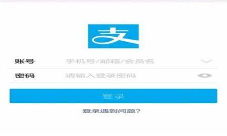 一个人可以使用2个支付宝吗？说出来都怕你不信