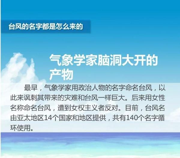 台风“利奇马”走远了，接下来天气竟然……