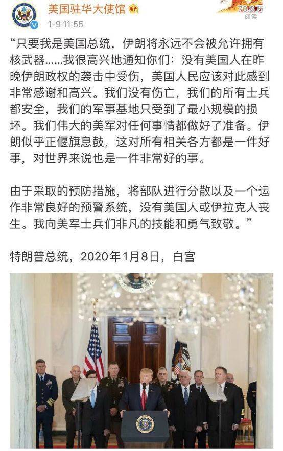 美国伊朗15号新消息