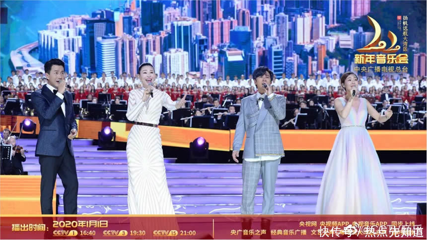 扬帆远航大湾区音乐会地点