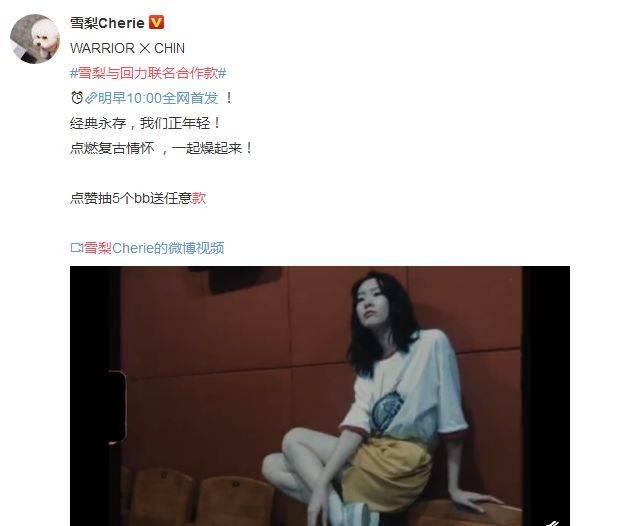  『联名』说真的，每个人能够 做“联名鞋款”的时期来啦