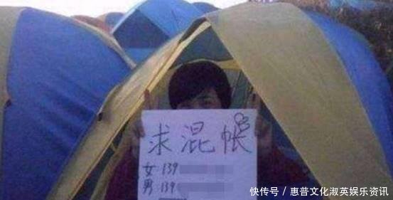 川藏线穷游女发明新暗语，高举“求混账”，这是什么意思