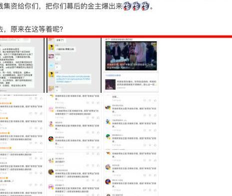 有内幕？郑爽新恋情曝光后，被水军抹黑“拿前任挡枪的白莲花”