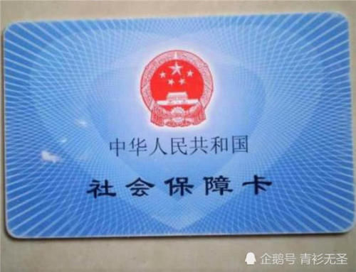  个人账户@农村养老保险每年缴纳100元，缴纳15年退休后，每月能