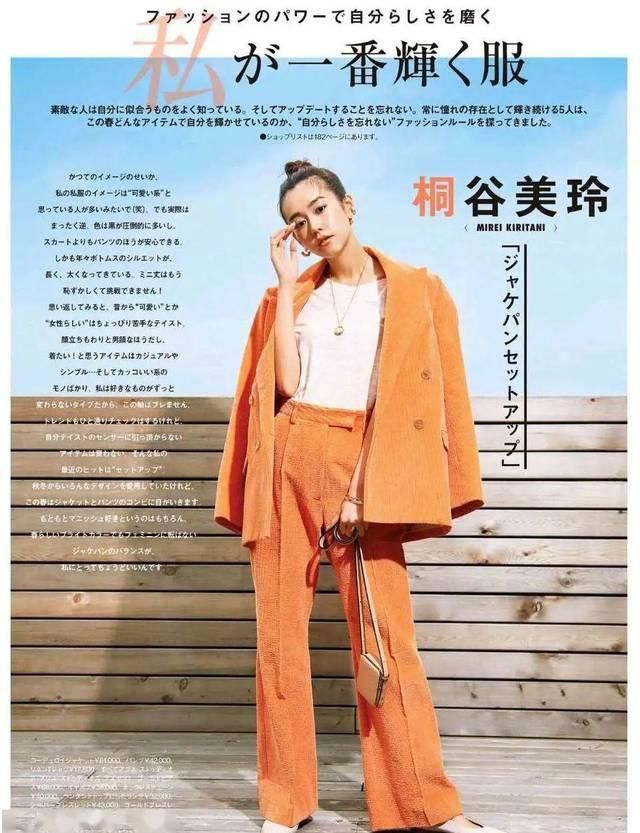  竟然：腿粗小个子竟然不知道这款显瘦裤子！怪不得矮!矮！矮！