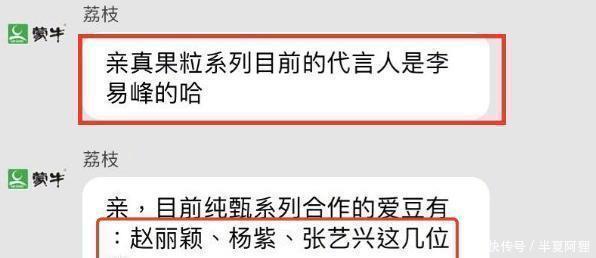 ao3是啥意思王思聪点赞肖战ao3事件怎么