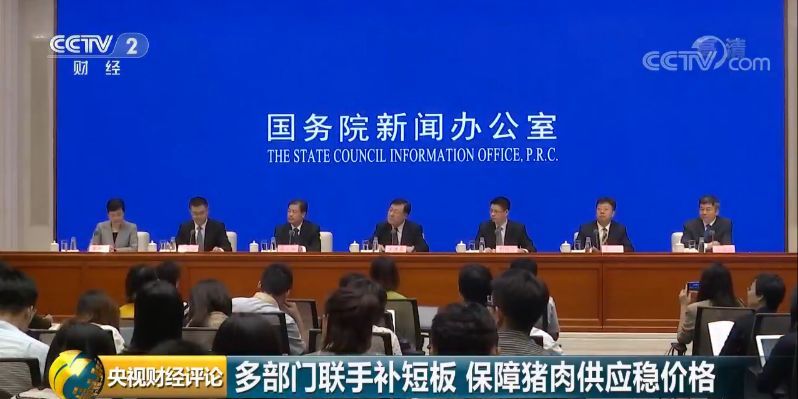  「二师兄」为了“二师兄”，六部门齐发声！稳猪价，啥办法？