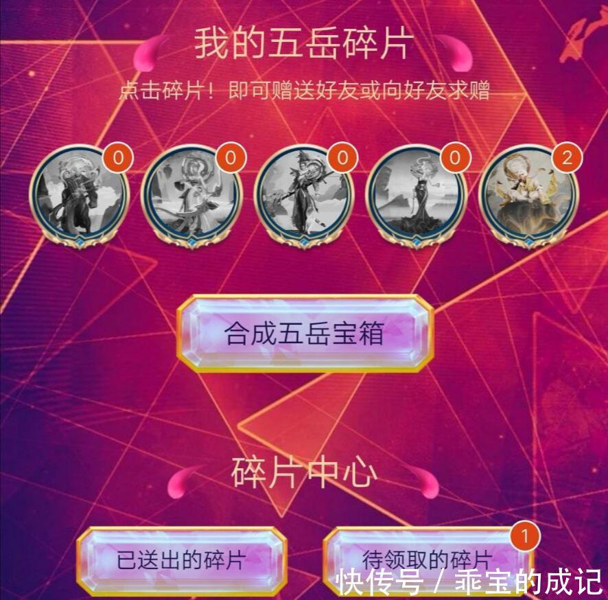  『玩家』云中君新传说皮肤爆料！比凤求凰还飘逸，集碎片送鼠年限定