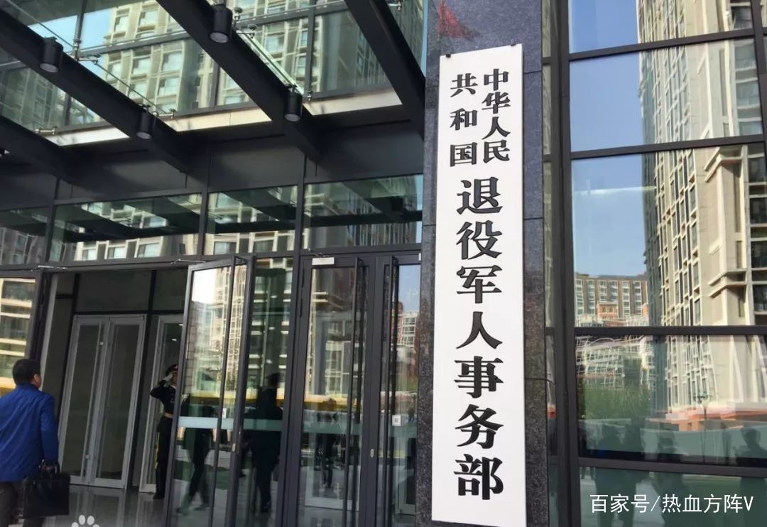 退役军人的三项重大福利，5月1日见成效！请战友告知战友！