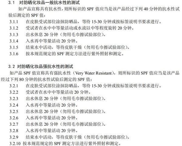 几百的防晒霜一定好过几十的?仪器+人肉给你答案