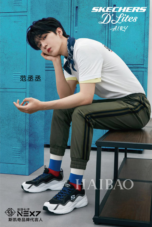 斯凯奇D’Lites Airy系列携手乐华七子